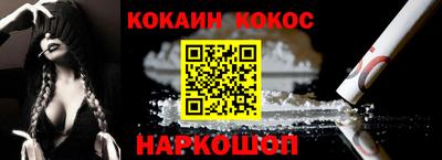 прущий лед Волжск