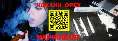 бутират Волгодонск