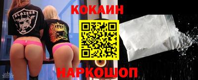 MESCALINE Бузулук