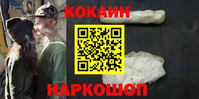 spice Бугуруслан