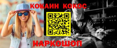 дурь Волжский