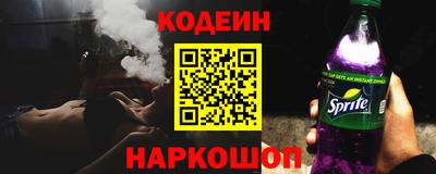 кокс Будённовск