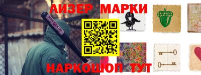 кокс Будённовск