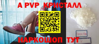меф VHQ Абакан