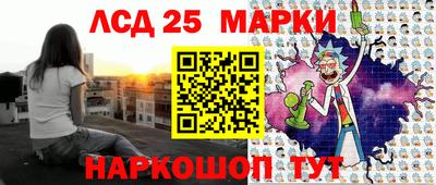 MESCALINE Бузулук