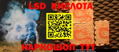 бутират Волгодонск