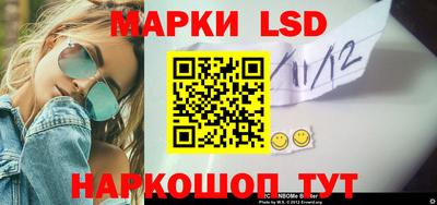 прущий лед Волжск