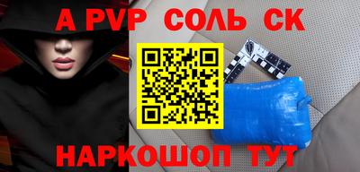 дурь Волжский