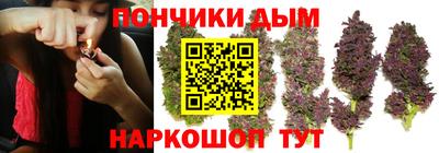кокаин премиум Донецк