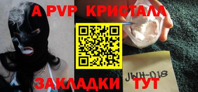 прущий лед Волжск