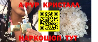 бутират Волгодонск