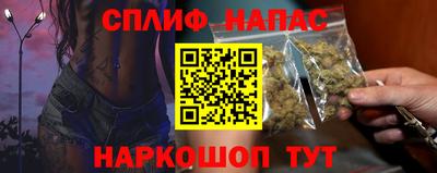 бутират Волгодонск