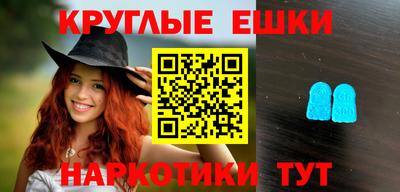 бутират Балахна