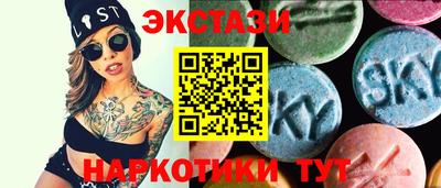 бутират Волгодонск