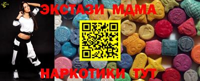 бутират Волгодонск