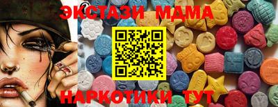 бутират Волгодонск