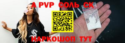 дурь Волжский