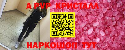 прущий лед Волжск