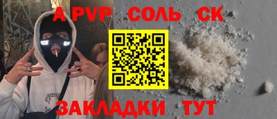 MESCALINE Бузулук