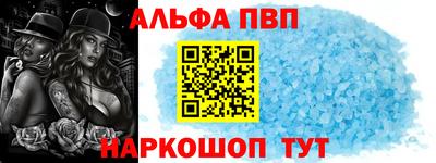 мяу мяу мука Балаково