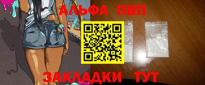 мяу мяу мука Балаково