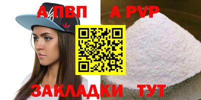 бутират Волгодонск