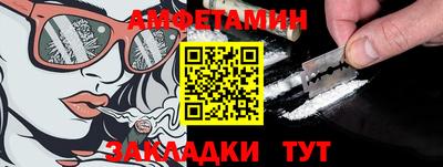 бутират Волгодонск