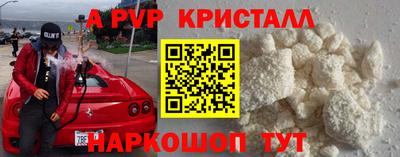 дурь Волжский
