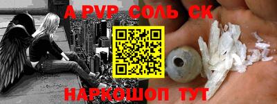 MESCALINE Бузулук