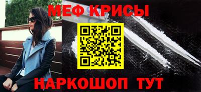 прущий лед Волжск
