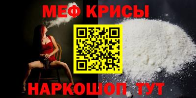 spice Бугуруслан