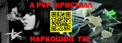 бутират Волгодонск