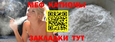 прущий лед Волжск