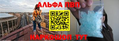 мефедрон Балашиха