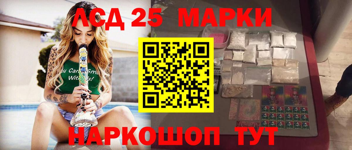 LSD-25 экстази ecstasy  Вход с VPN  Лсд 25 экстази  Ефремов 