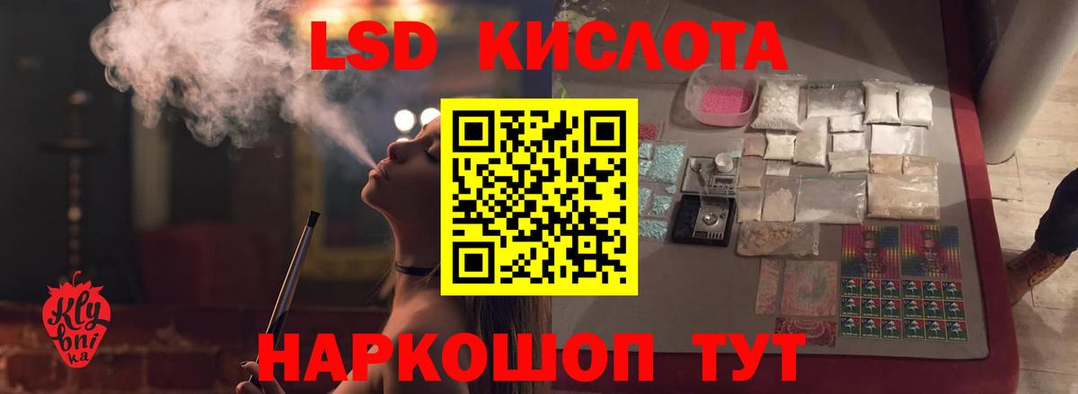 ЛСД экстази  Ефремов  Лсд 25 экстази ecstasy 