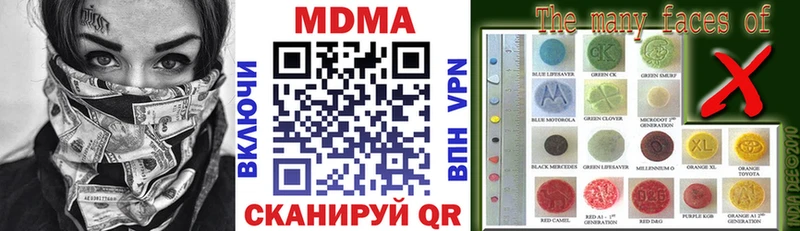 MDMA кристаллы  Ефремов 