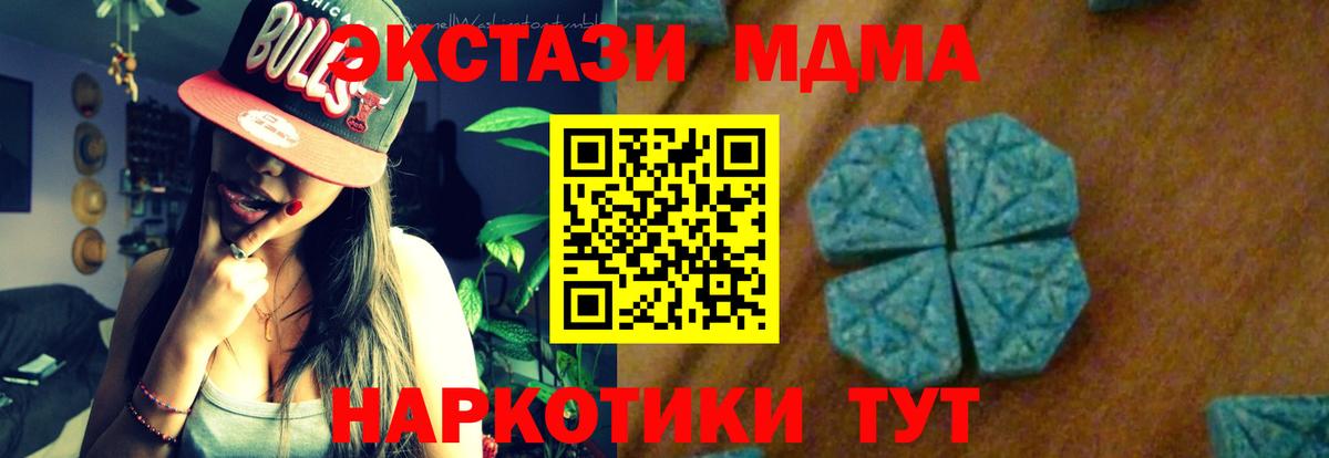 MDMA crystal  Вход с VPN  Ефремов 