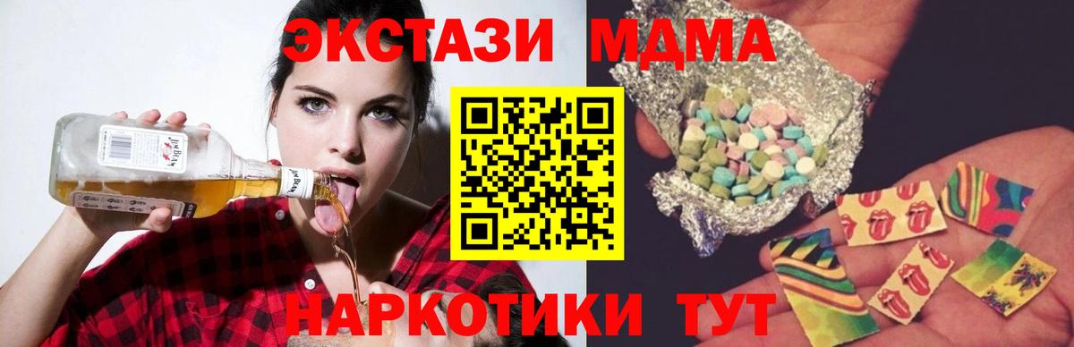 MDMA VHQ Ефремов