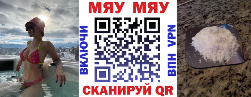 Мефедрон мука  Ефремов 