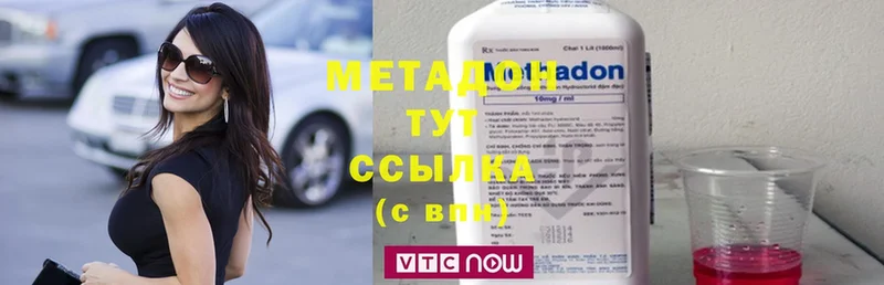 блэк спрут рабочий сайт  Ефремов  Метадон methadone 