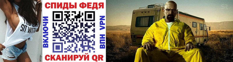 darknet формула  Ефремов  Первитин витя  купить закладку 