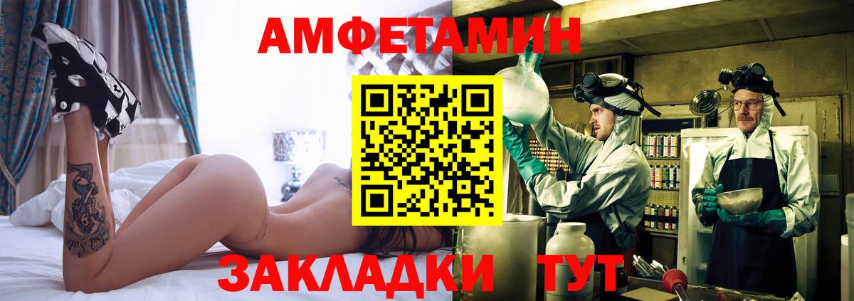 Метамфетамин кристалл  Метамфетамин кристалл  Ефремов 