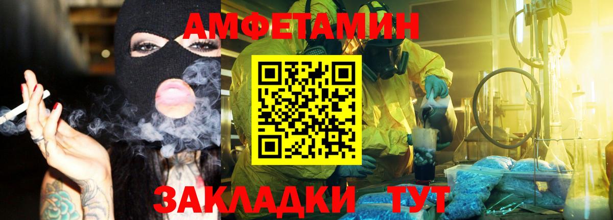 Ефремов  МЕТАМФЕТАМИН кристалл  Вход с VPN 