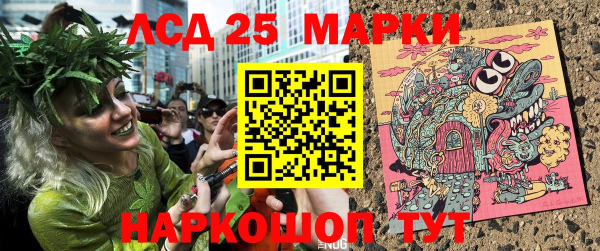 Марки N-bome 1500мкг  Марки N-bome  Ефремов  Вход с VPN 