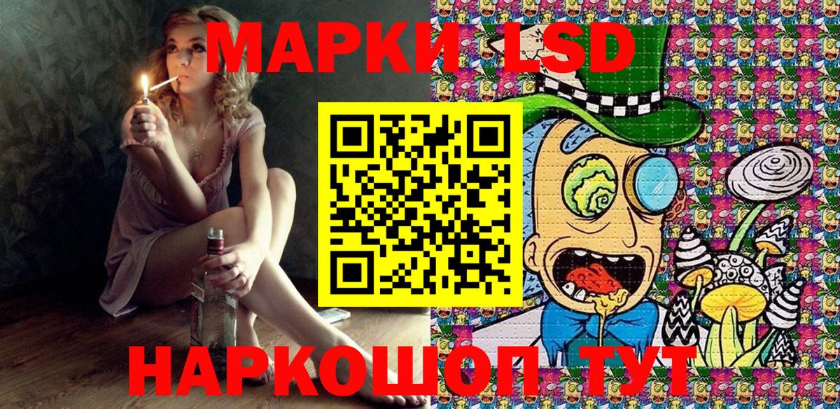 Марки N-bome 1500мкг Ефремов