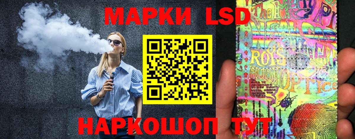 Наркотические марки 1500мкг  Ефремов 