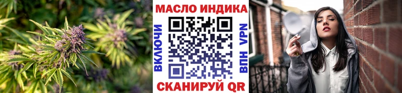 блэк спрут ТОР  купить   Ефремов  ТГК Wax 