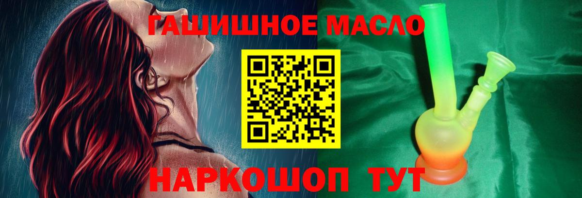 ТГК концентрат Ефремов