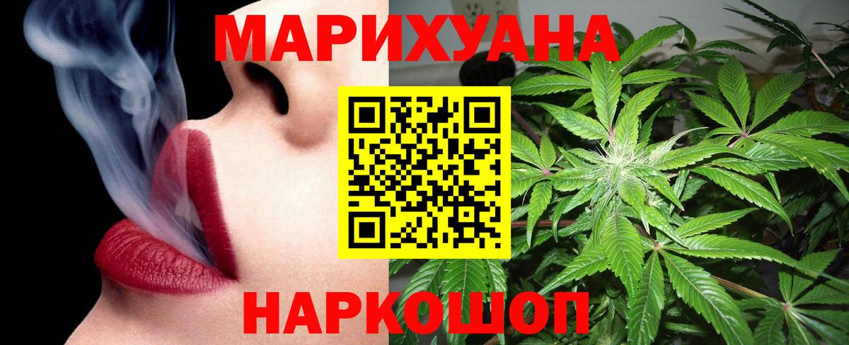 Шишки марихуана Ganja  Шишки марихуана гибрид  Ефремов  Шишки марихуана THC 21% 